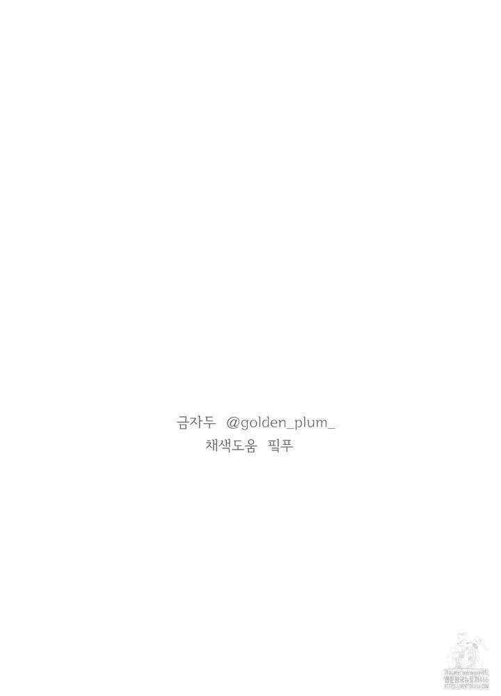 서리가 나리는 바다 39화 21