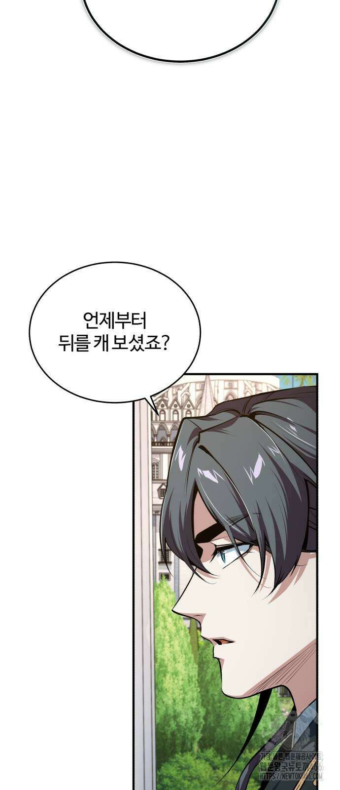 아카데미에 위장취업당했다 101화 7