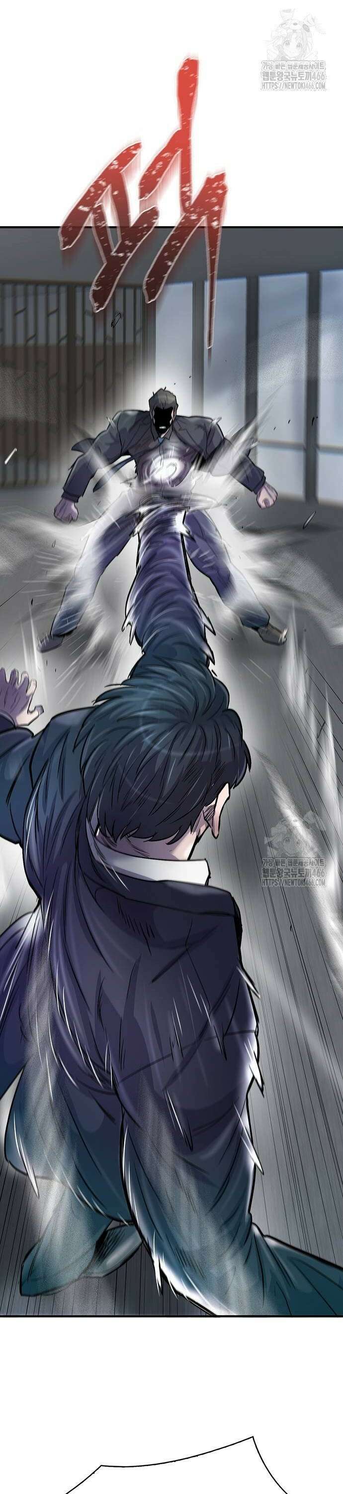 무진(네이버) 101화 10