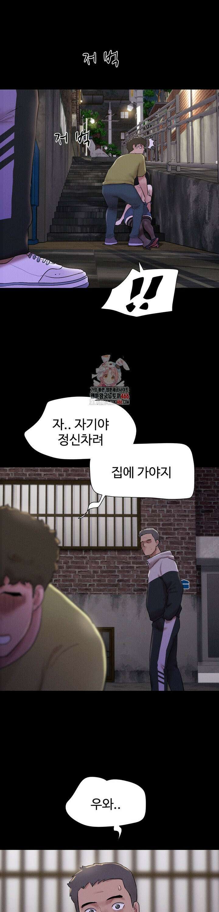 소은 30화 1