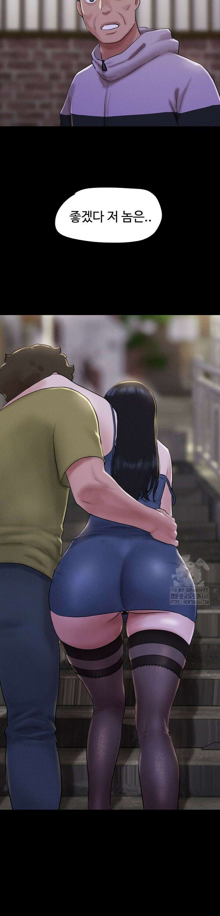 소은 30화 2
