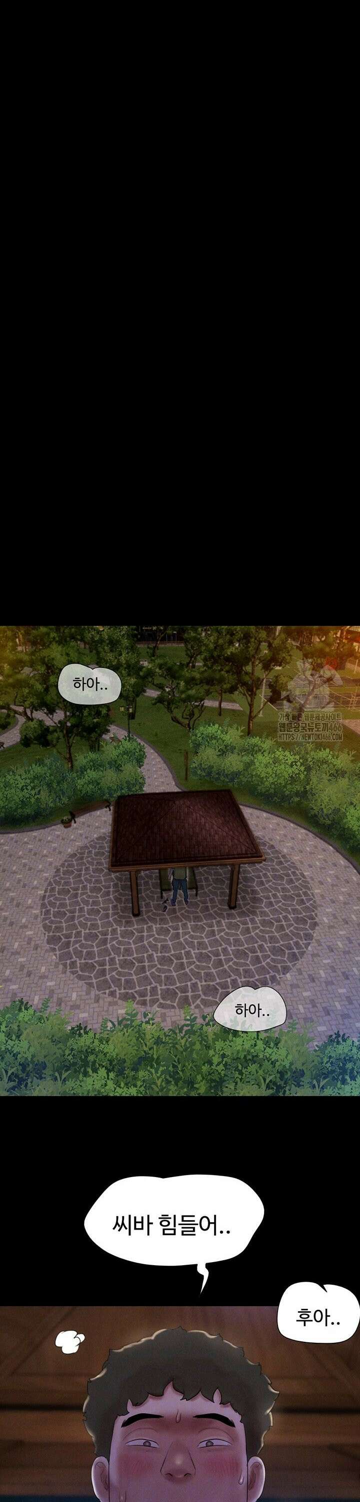 소은 30화 3