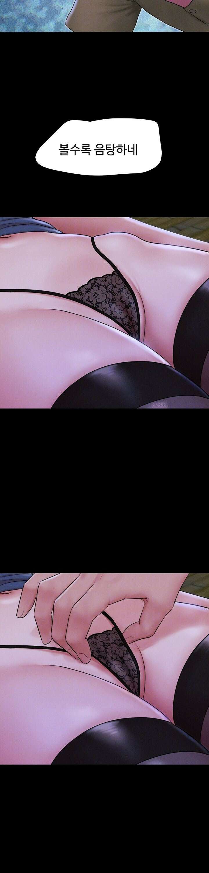 소은 30화 7