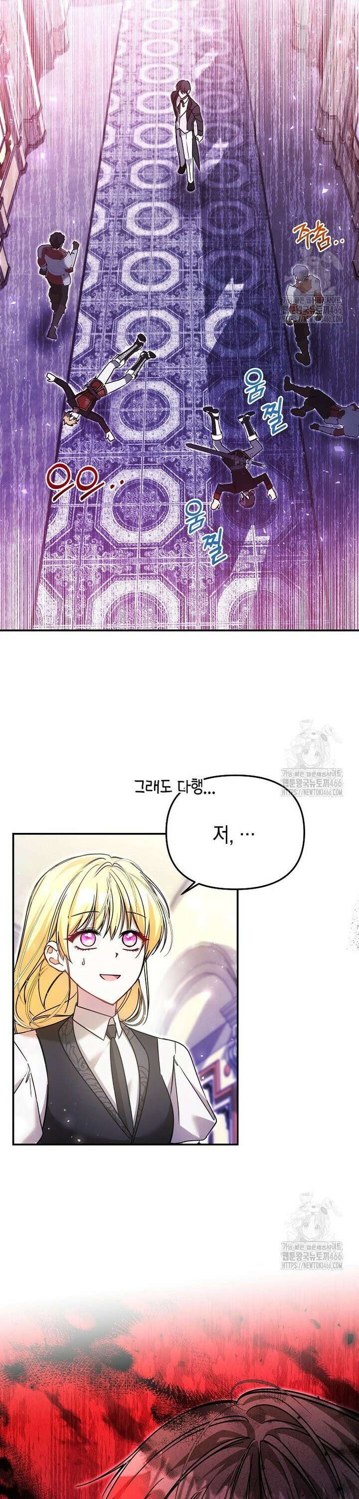 언니가 주인공인데요 28화 9