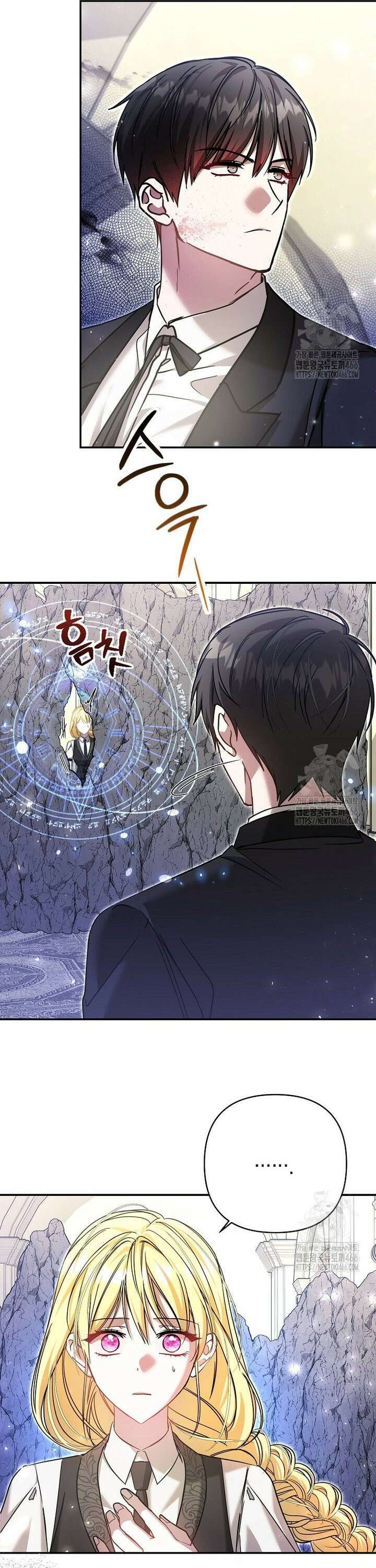 언니가 주인공인데요 28화 12