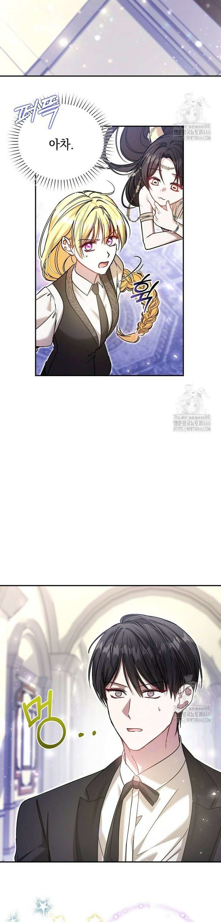 언니가 주인공인데요 28화 18