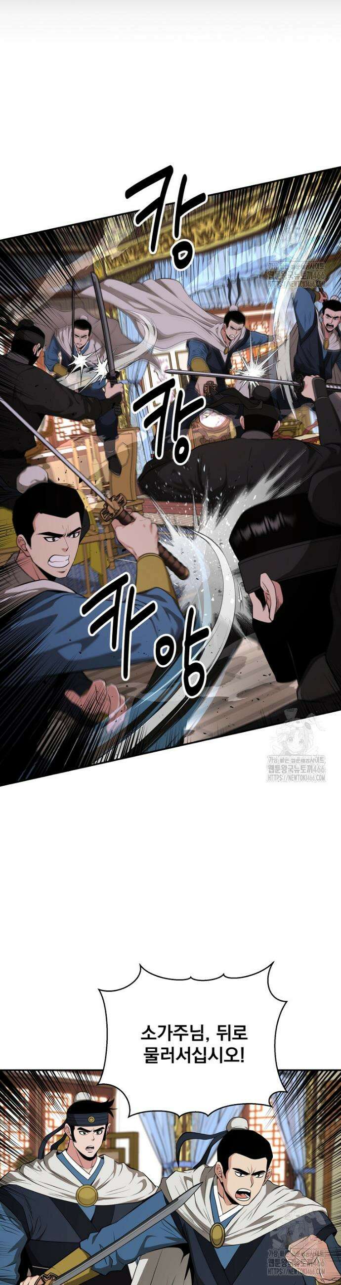 천하제일 곤륜객잔 56화 5