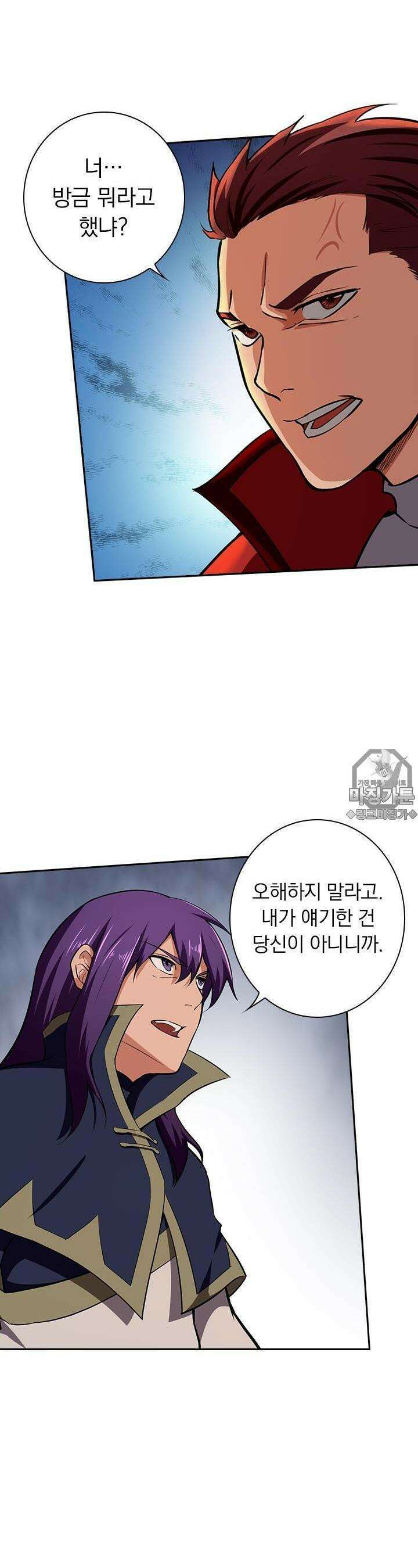 혼돈검신 67화 4