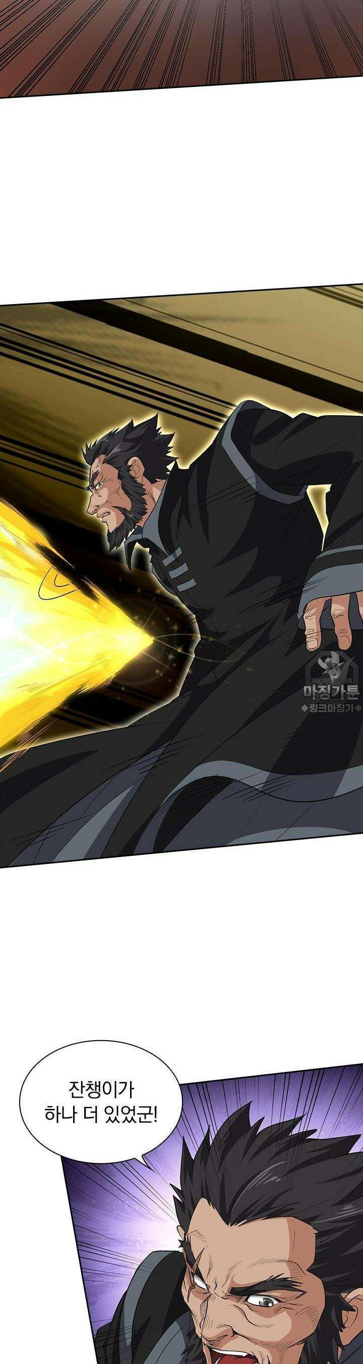 혼돈검신 97화 3