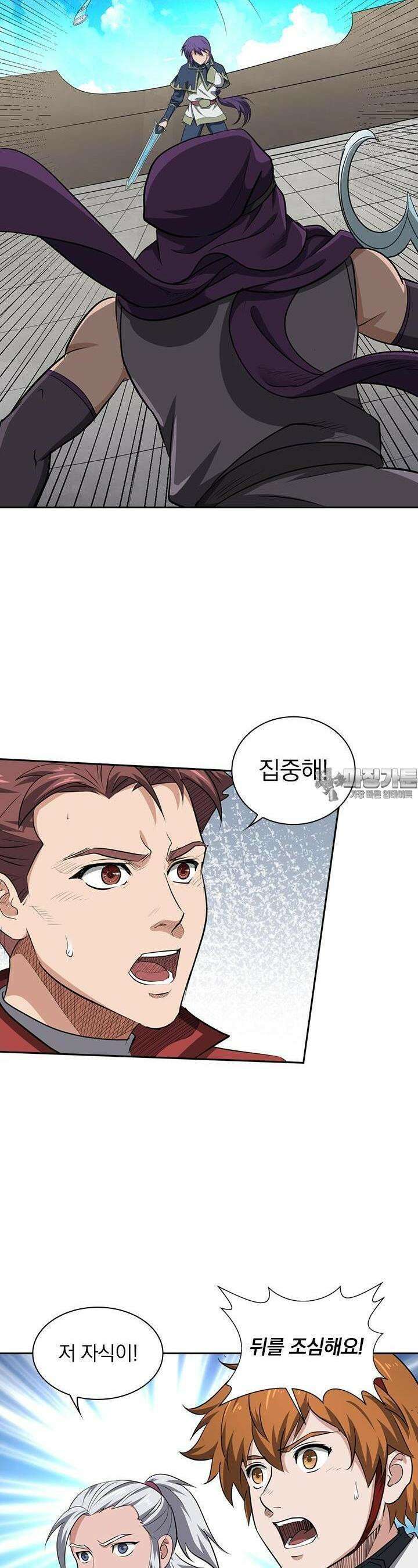 혼돈검신 107화 2