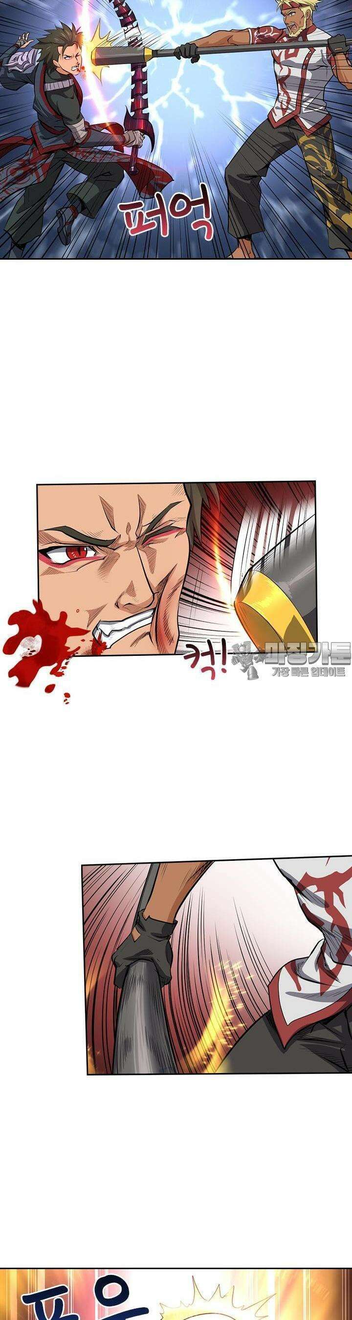혼돈검신 117화 7