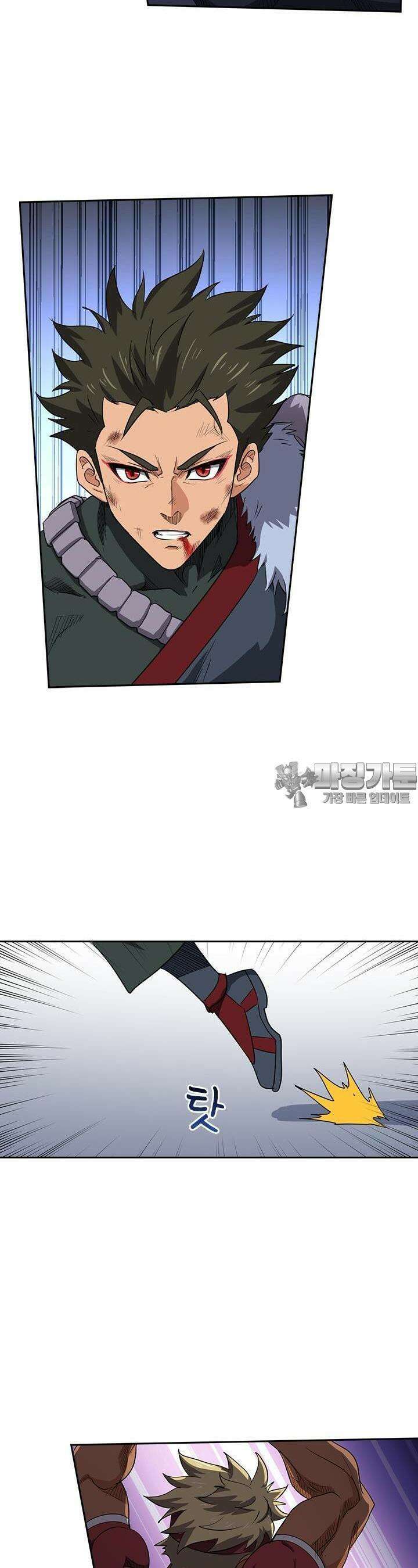 혼돈검신 117화 18
