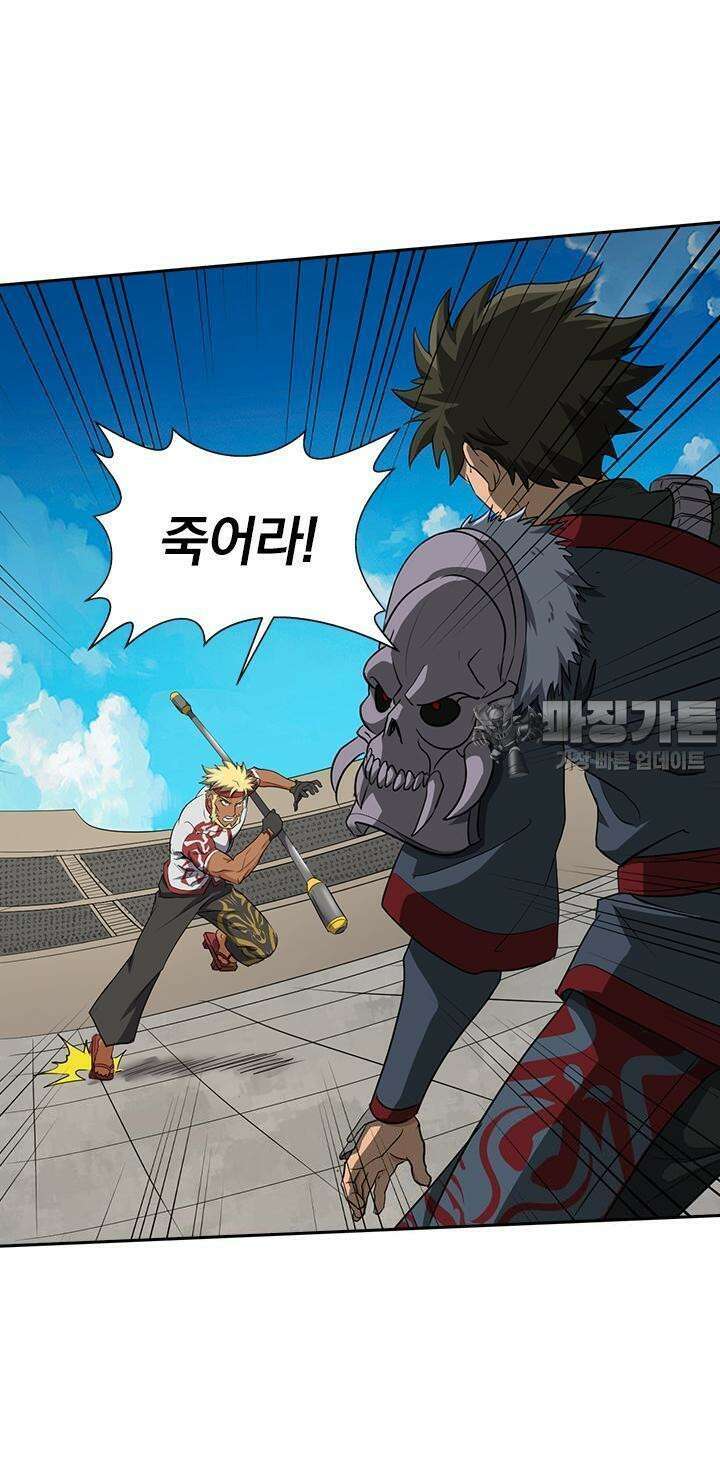 혼돈검신 117화 25
