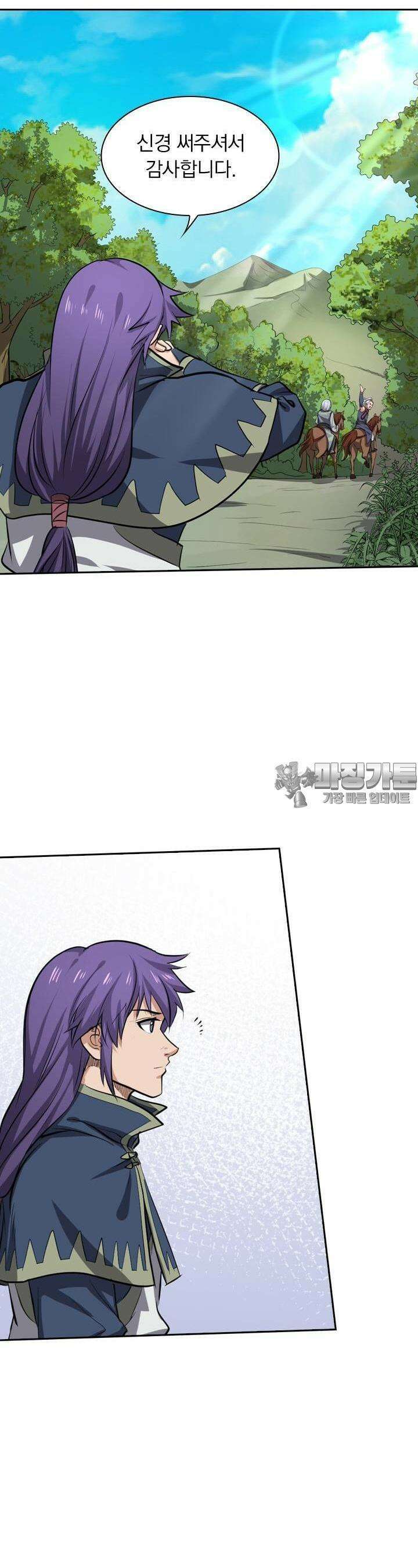 혼돈검신 127화 21