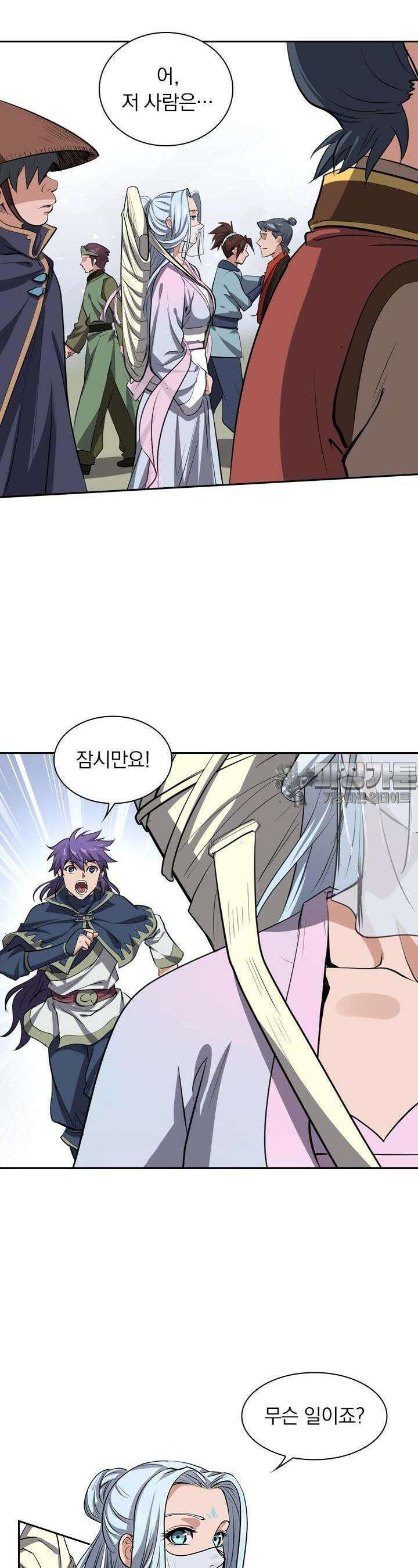 혼돈검신 127화 22