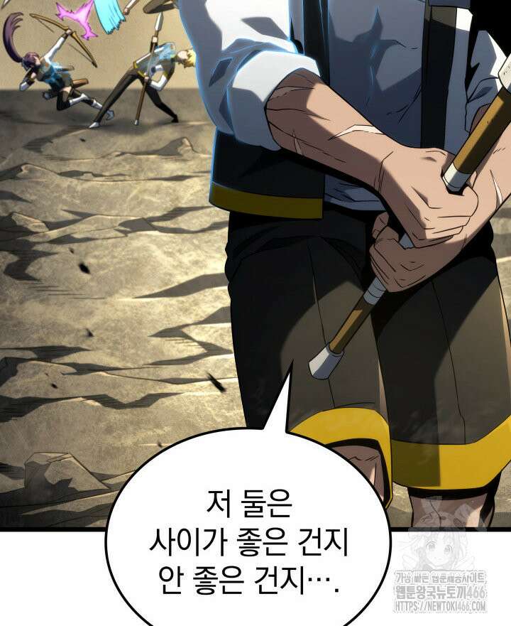철혈검가 사냥개의 회귀 94화 35