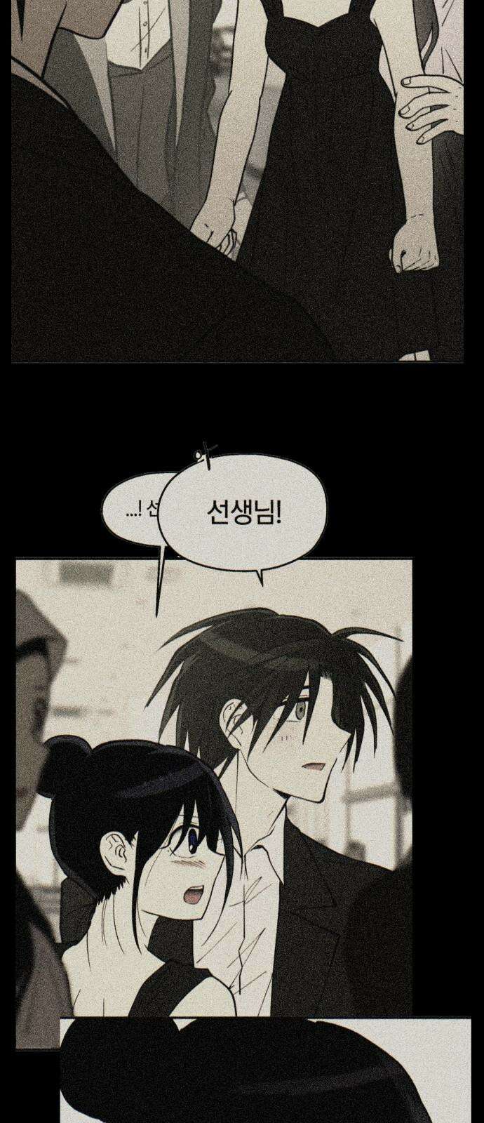 나의 보이소프렌드 50화 원점 26