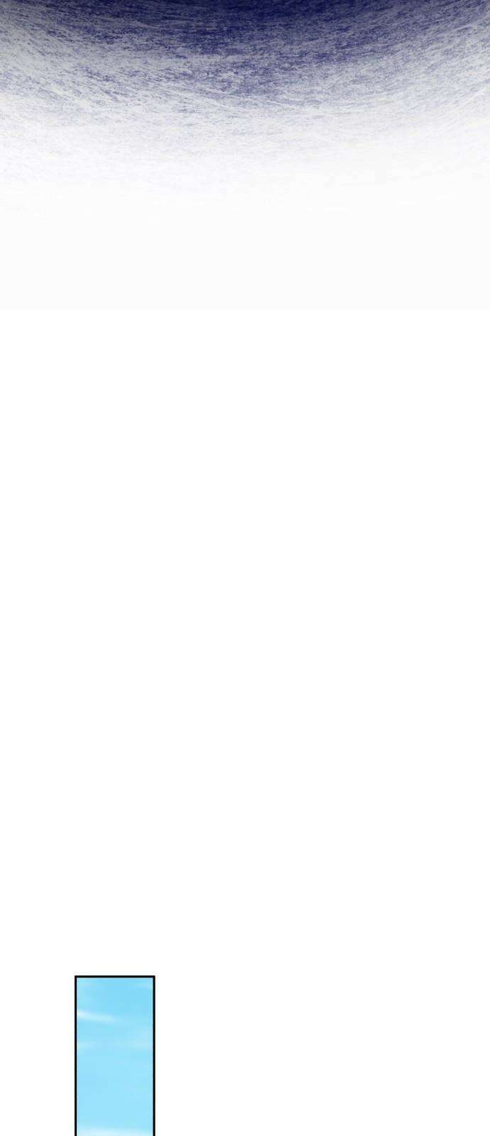 서브 남주가 파업하면 생기는 일 72화 10
