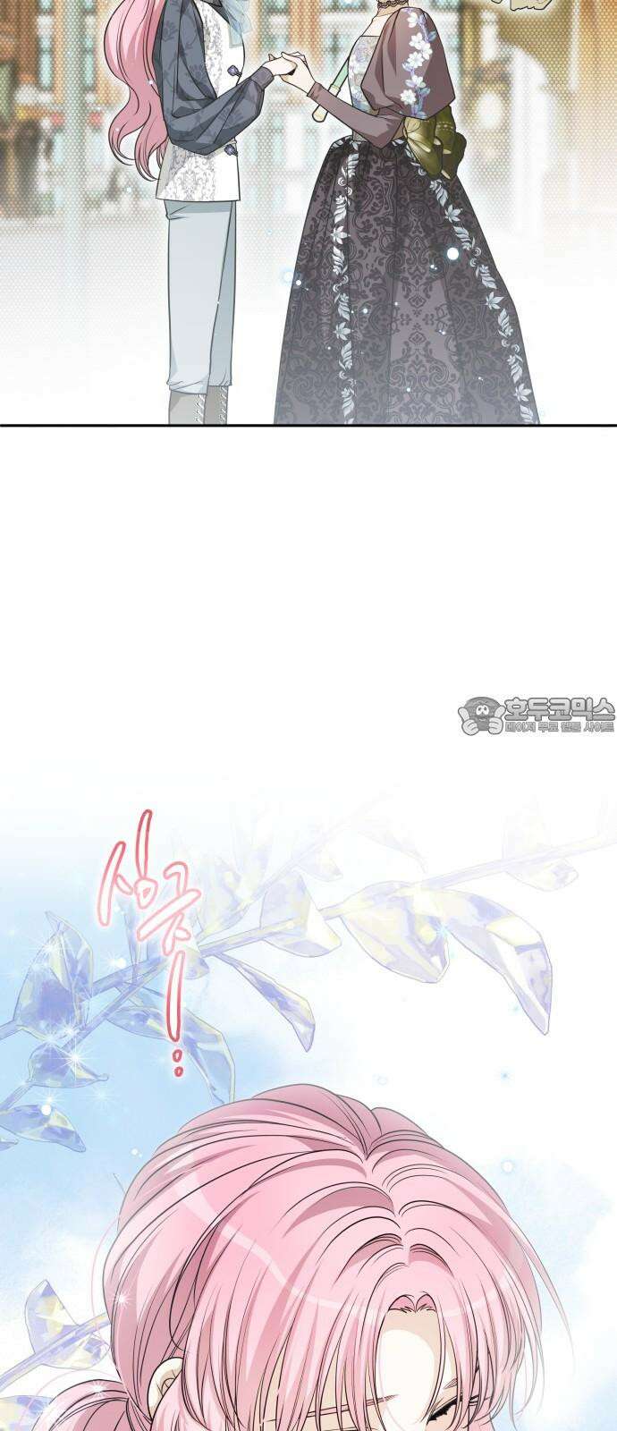 서브 남주가 파업하면 생기는 일 72화 39