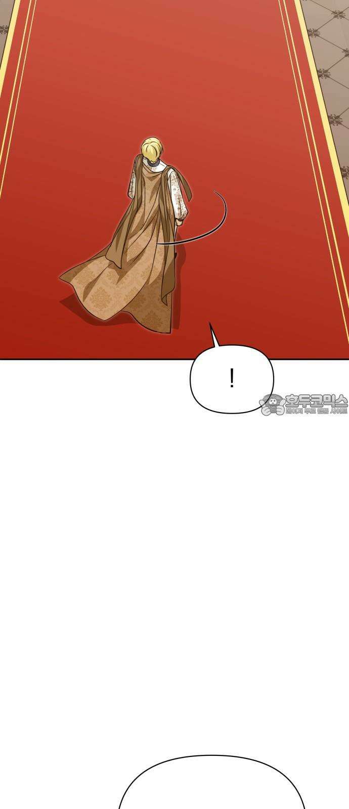서브 남주가 파업하면 생기는 일 72화 48