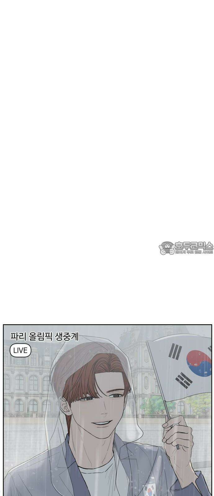 학식의 꿈 62화 6