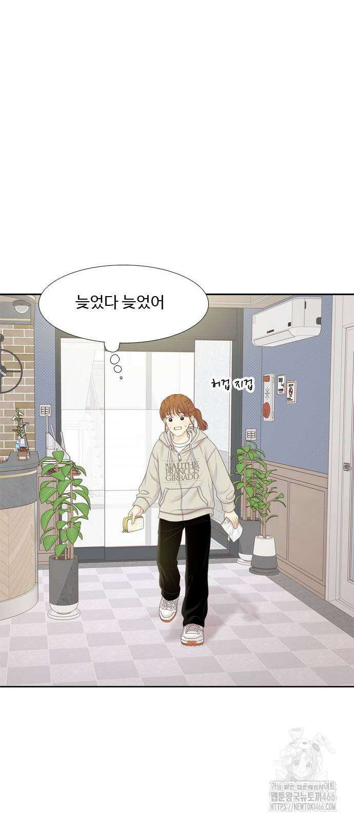 소녀의 세계 2부 225화 11