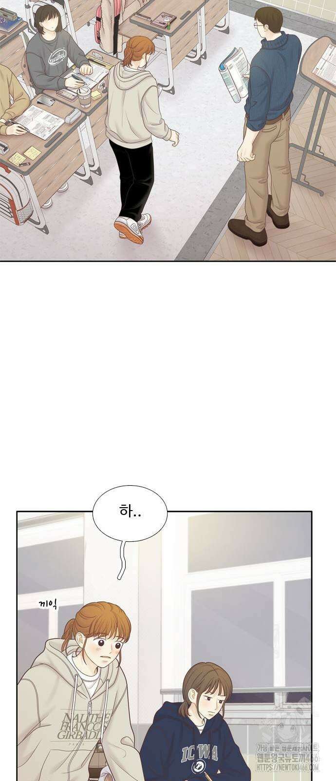 소녀의 세계 2부 225화 13