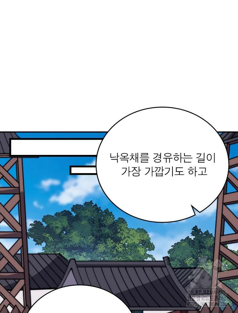 퀘스트: 지상 최고의 산적 290화 21
