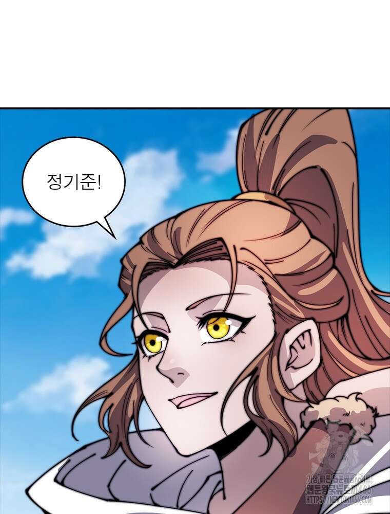 퀘스트: 지상 최고의 산적 290화 42