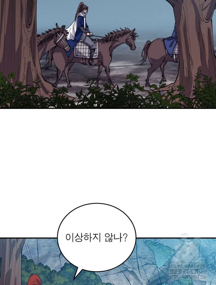 퀘스트: 지상 최고의 산적 290화 49