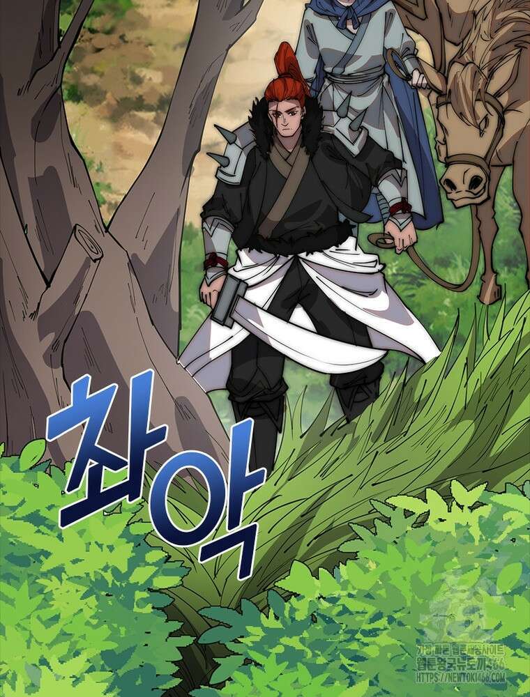 퀘스트: 지상 최고의 산적 290화 55