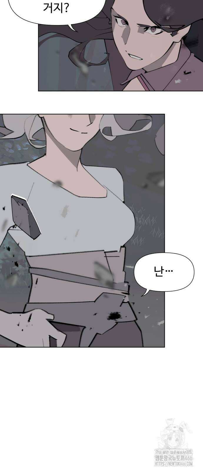 에녹:빛나는 나무 37화 5