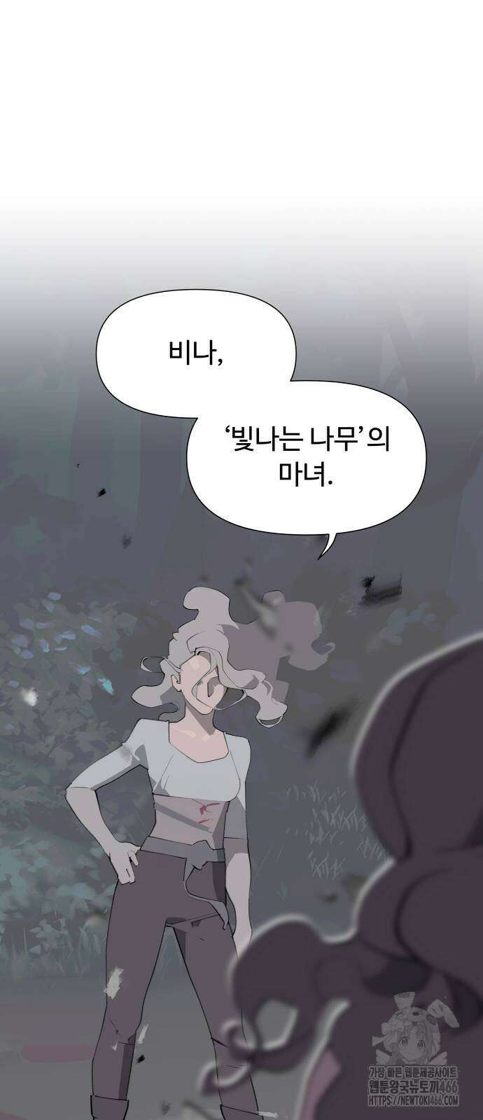 에녹:빛나는 나무 37화 6