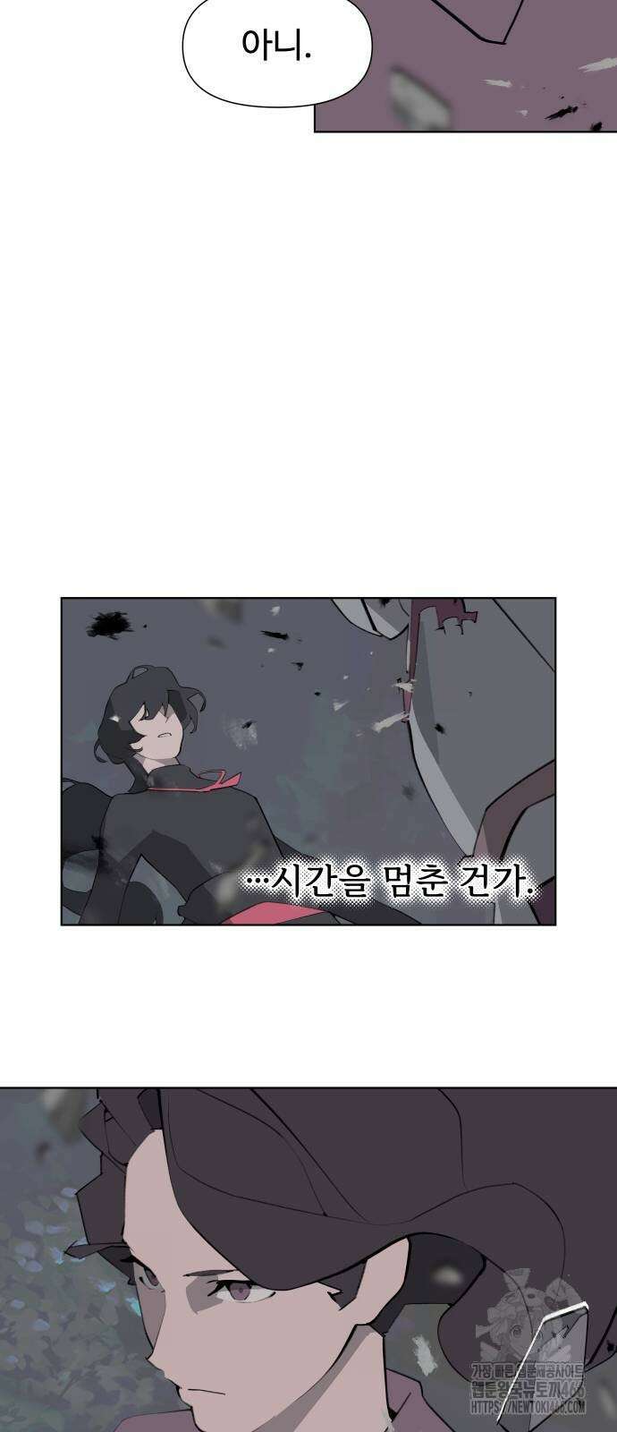 에녹:빛나는 나무 37화 11