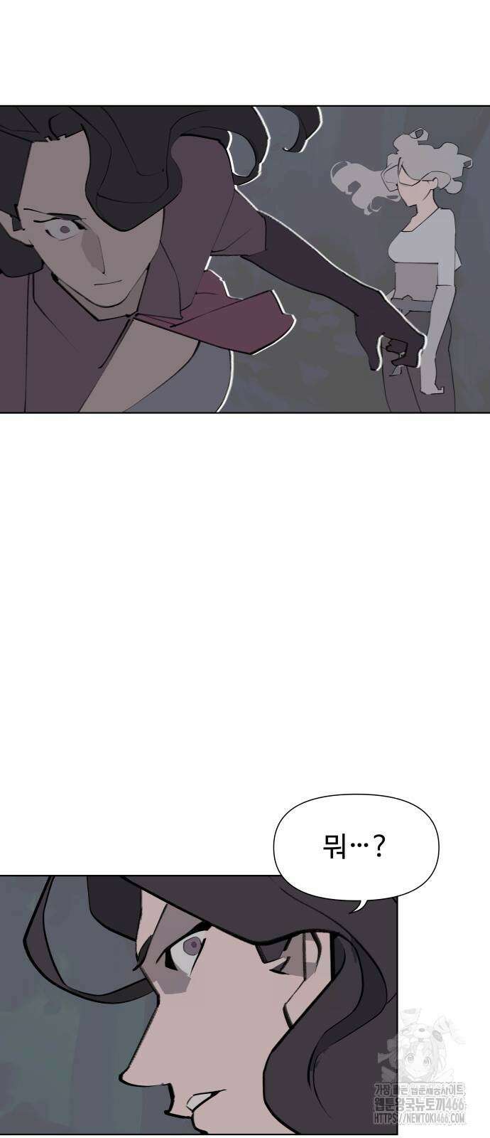 에녹:빛나는 나무 37화 14