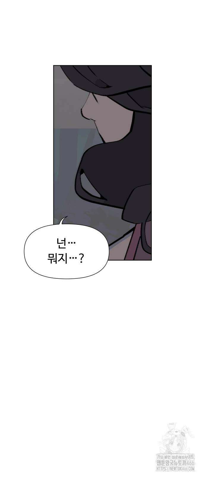 에녹:빛나는 나무 37화 17
