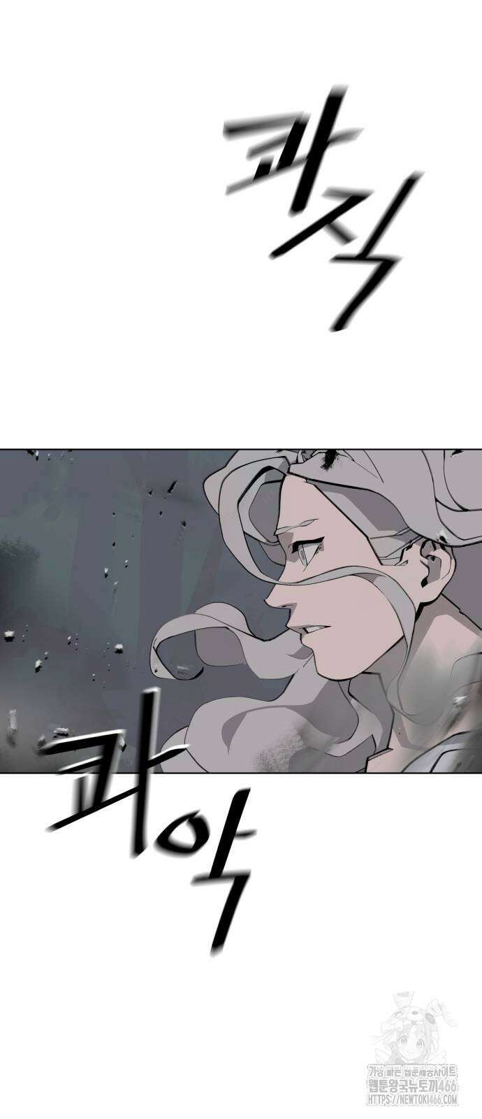 에녹:빛나는 나무 37화 32
