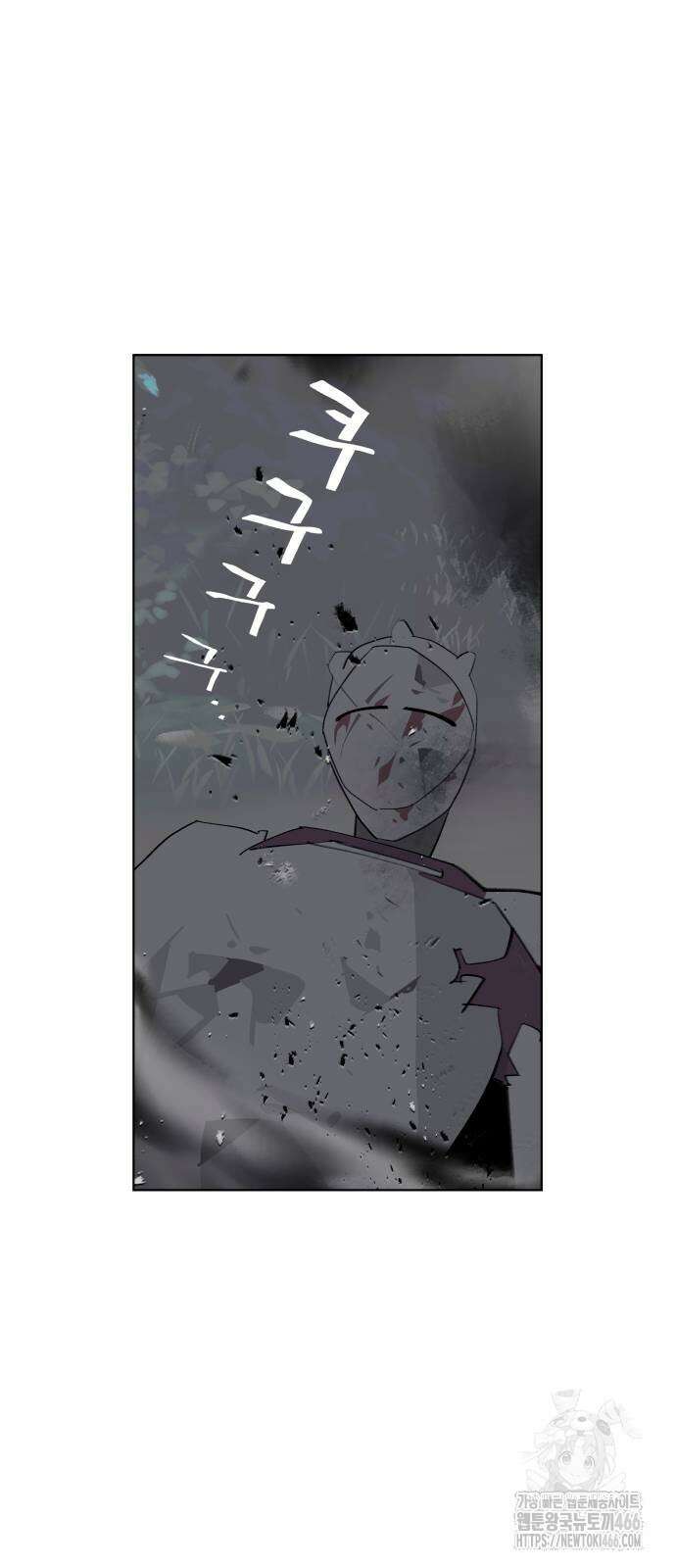 에녹:빛나는 나무 37화 34