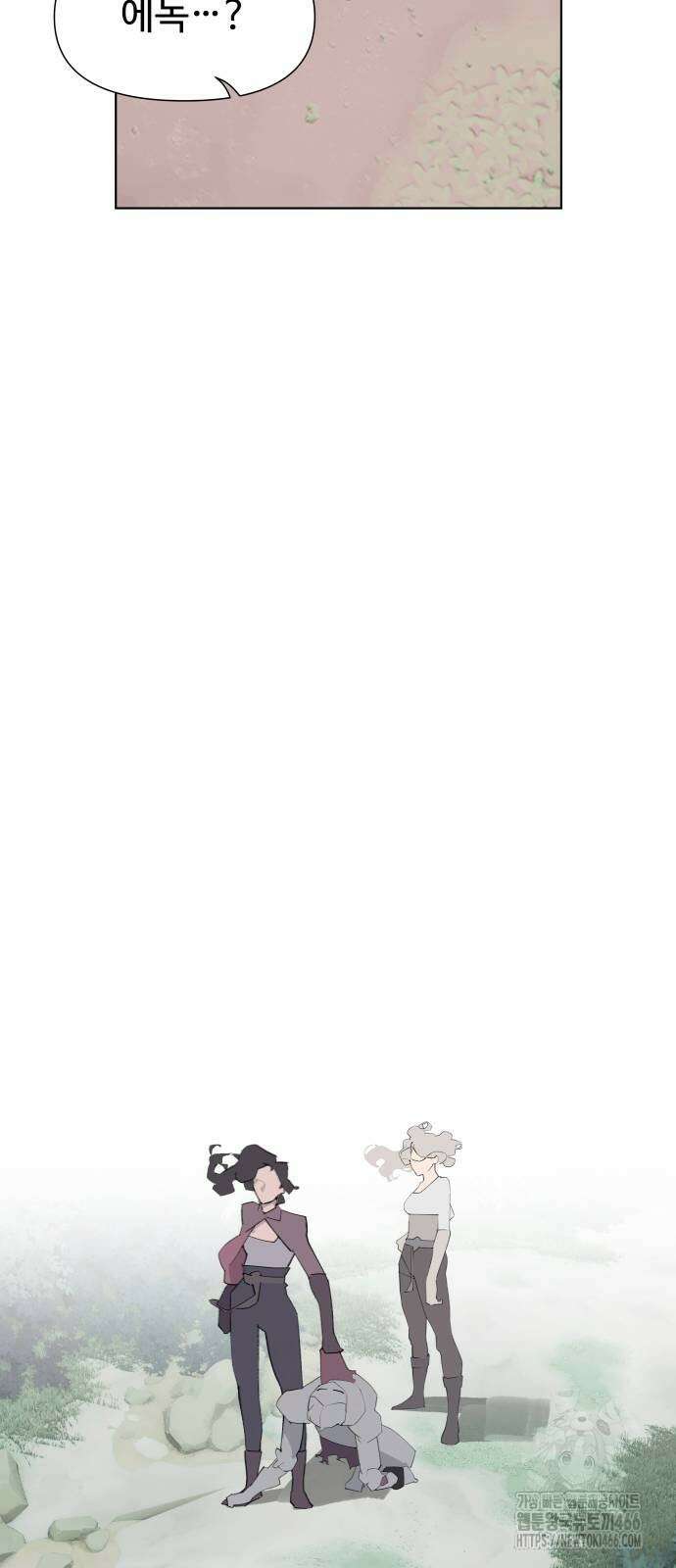 에녹:빛나는 나무 37화 41