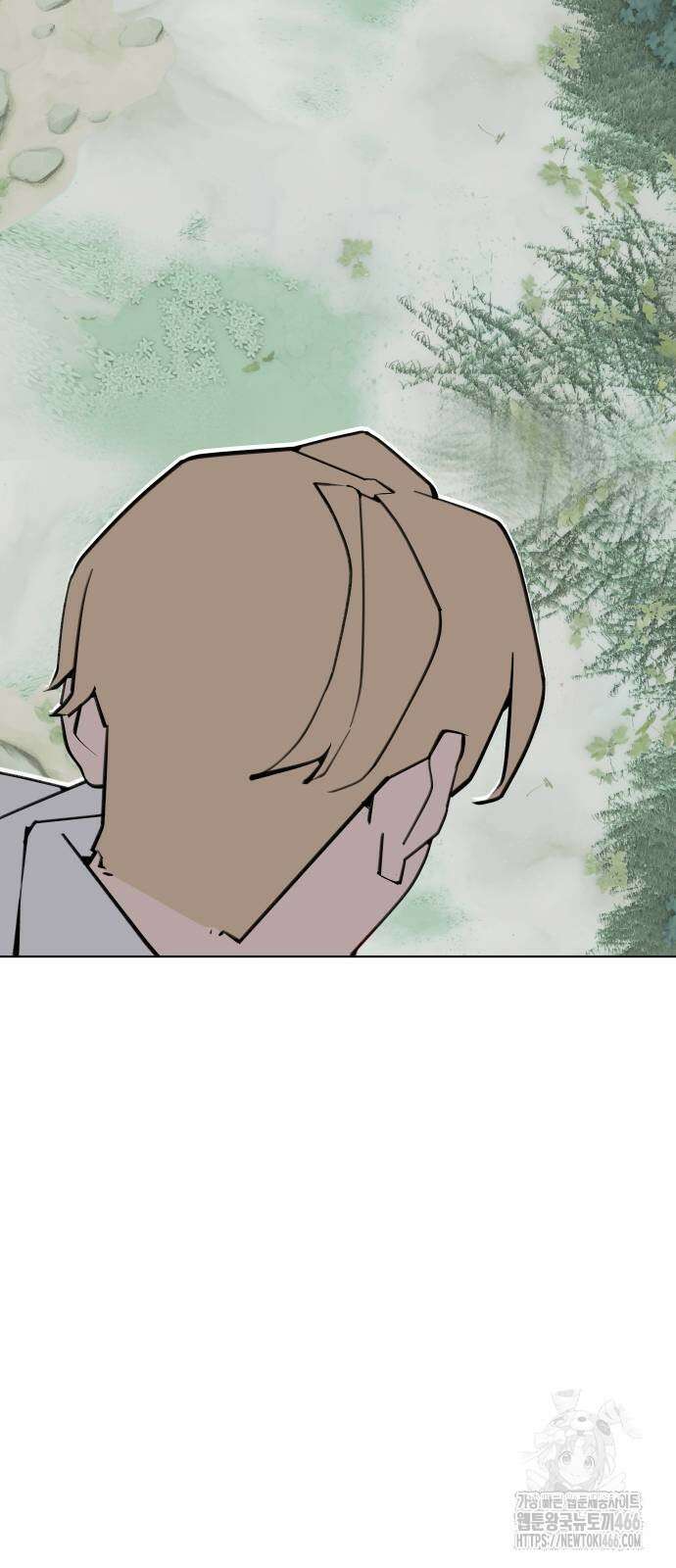 에녹:빛나는 나무 37화 42