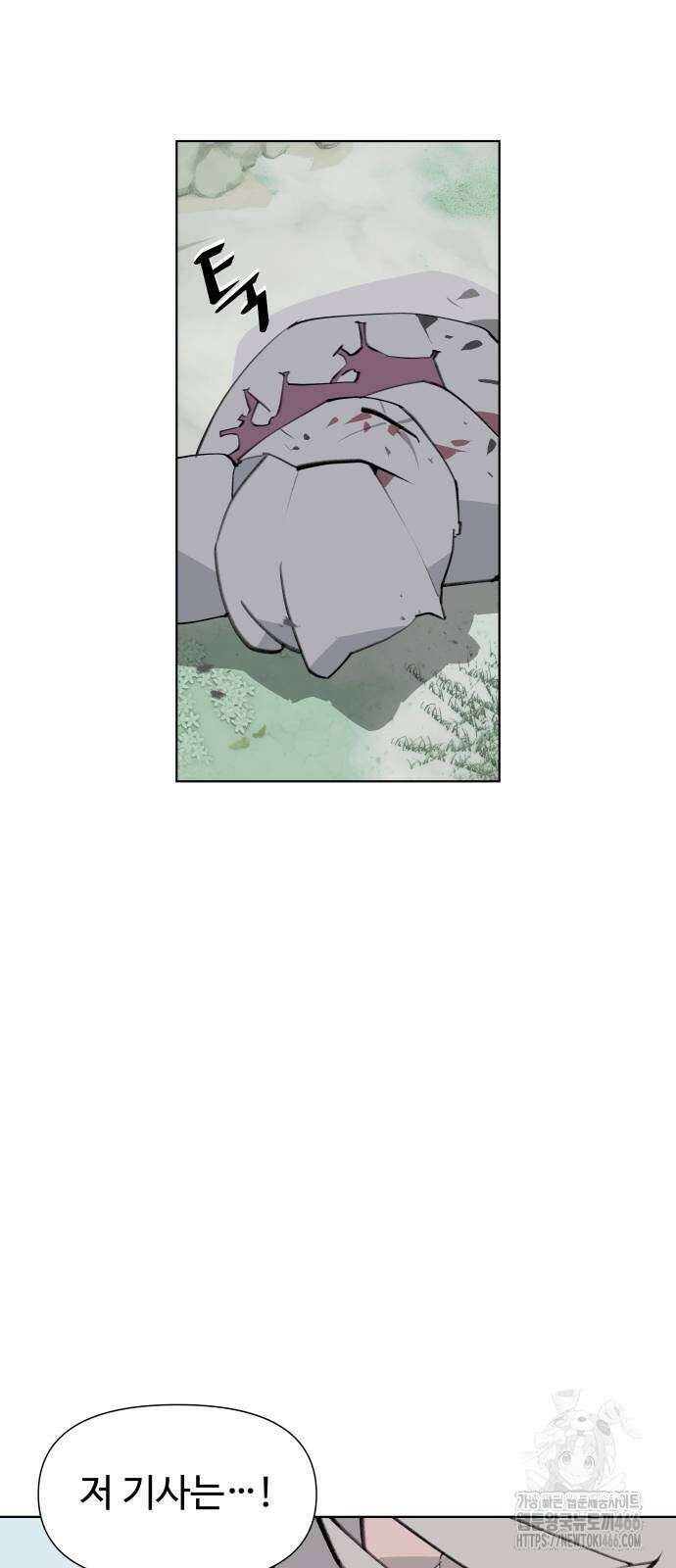 에녹:빛나는 나무 37화 45