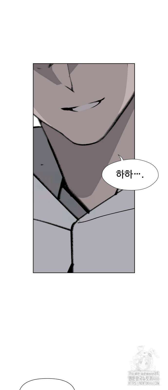 에녹:빛나는 나무 37화 49