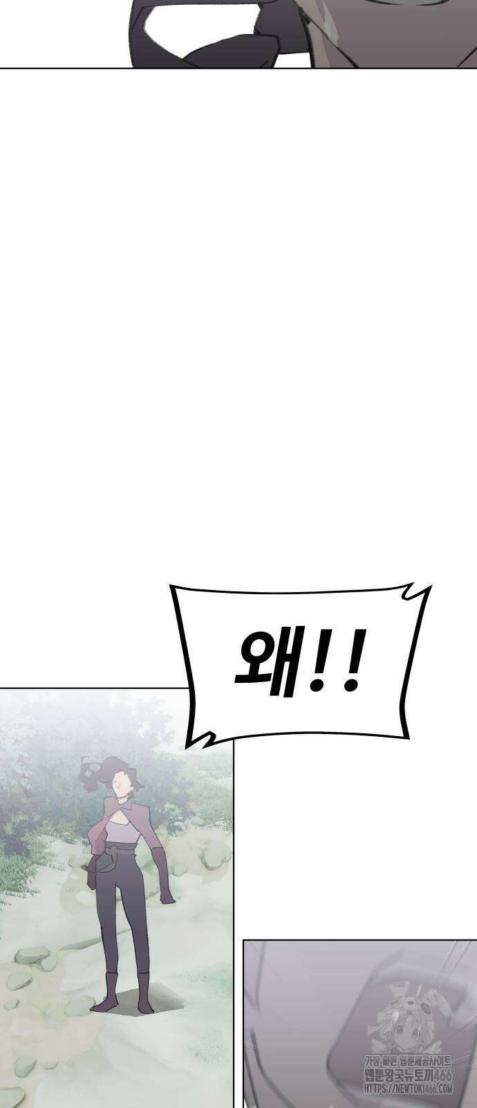 에녹:빛나는 나무 37화 51