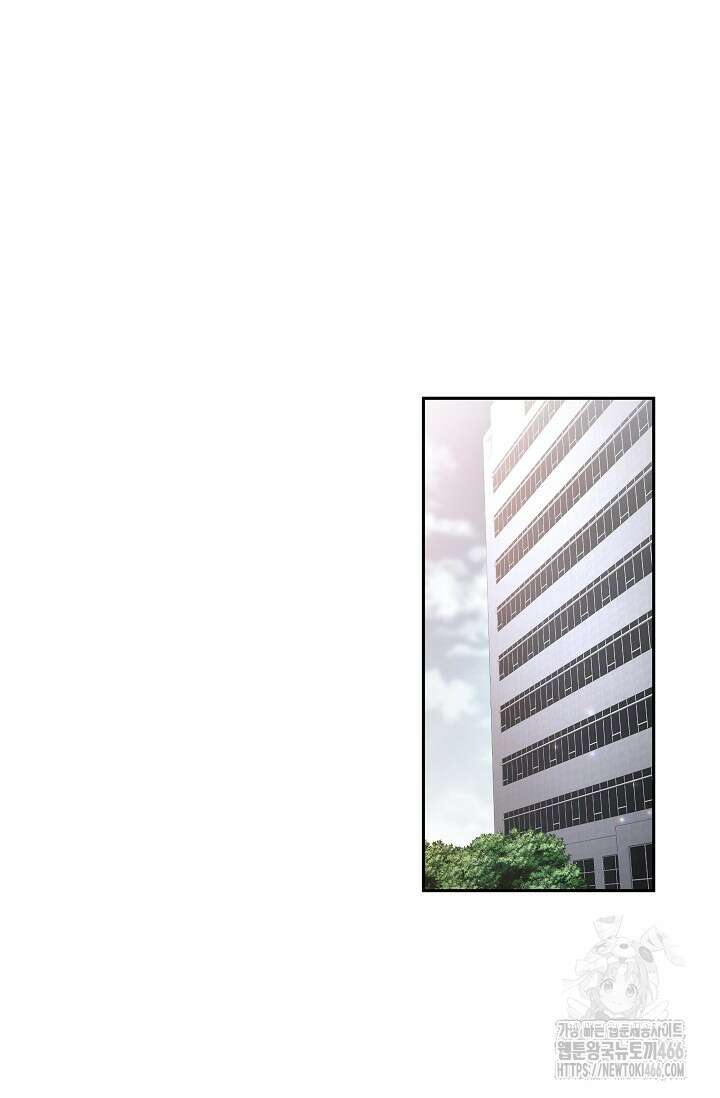 전신의 탄생 45화 2