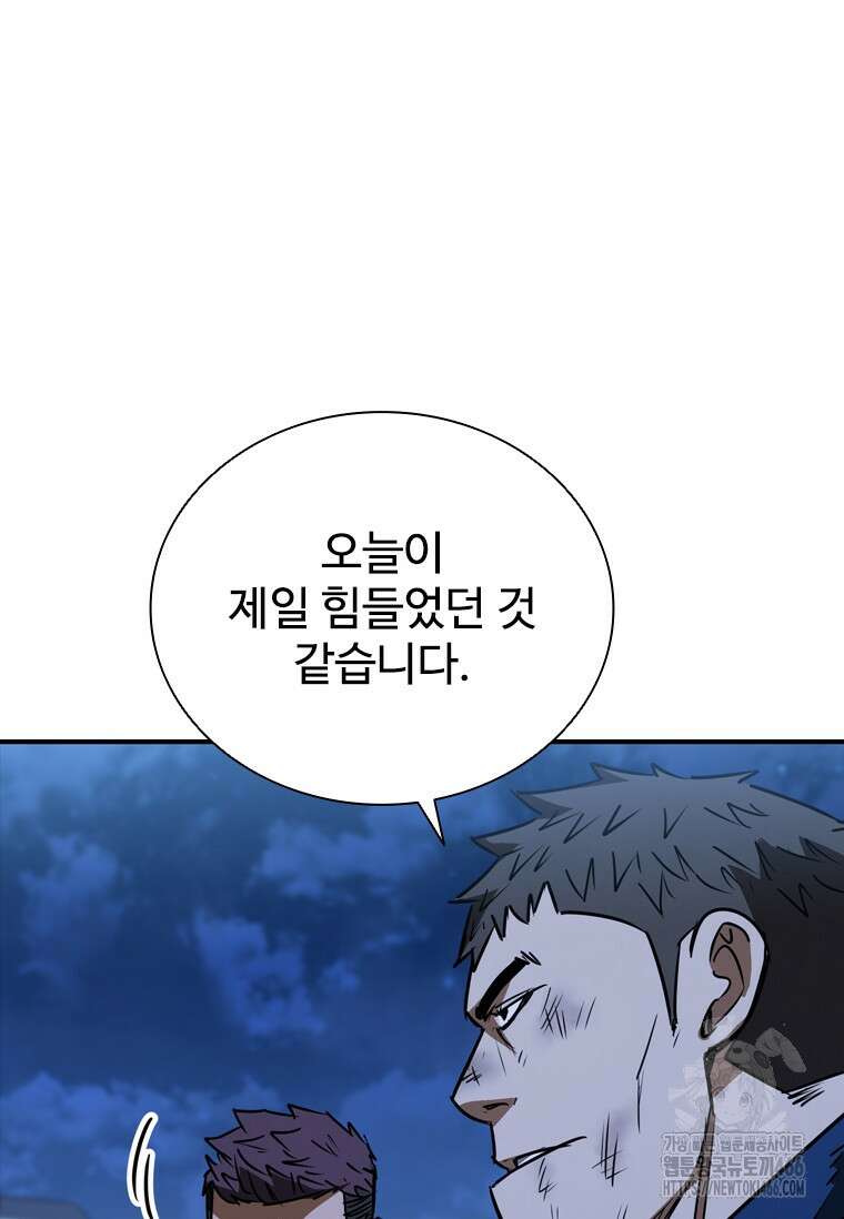 샤크 와이번 88화 104