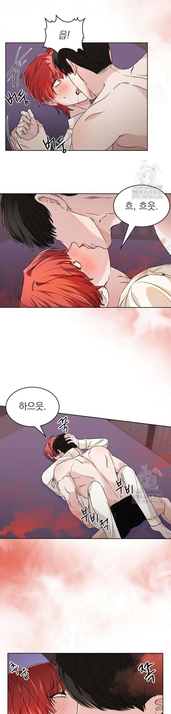 여우 사냥 24화 6