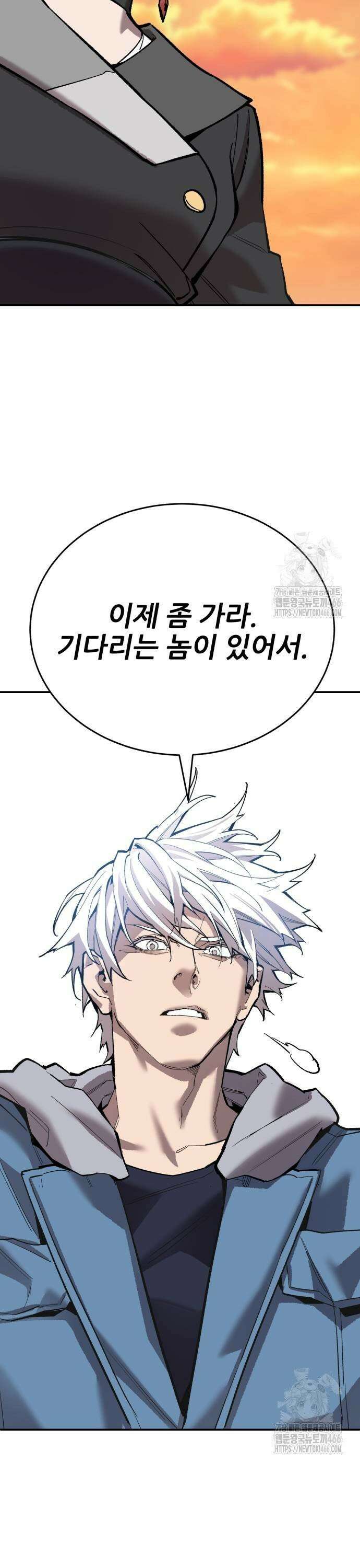만렙돌파 2부 99화． 공방전 7