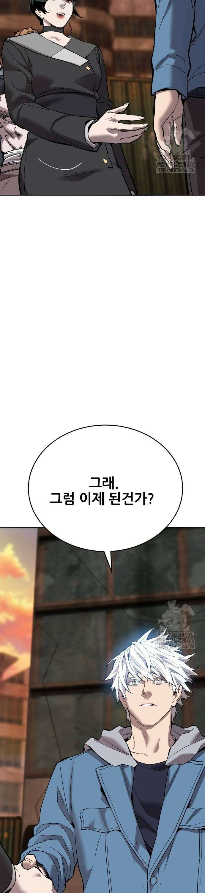 만렙돌파 2부 99화． 공방전 12