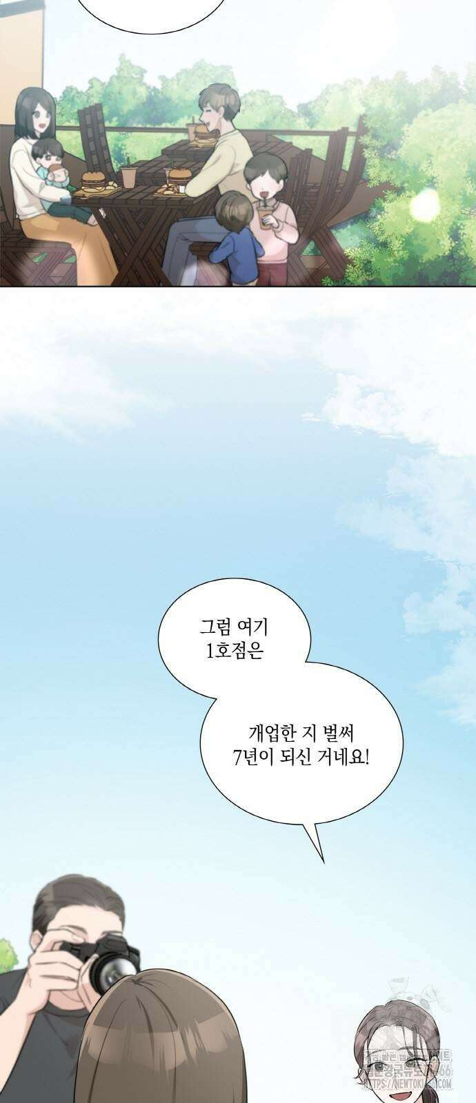 남편의 가정이 무너질 때까지 31화 12