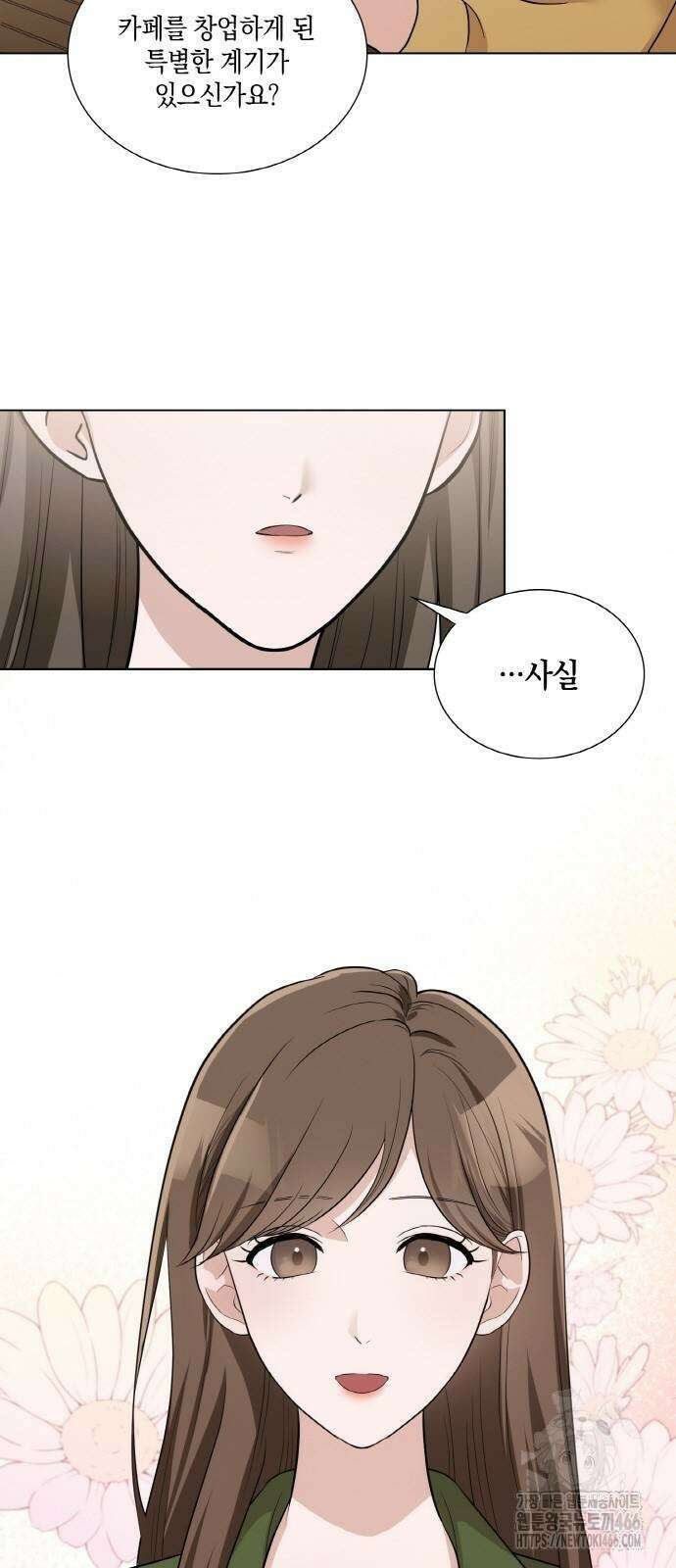 남편의 가정이 무너질 때까지 31화 16
